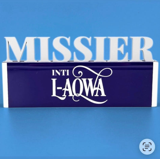 Missier Wooden Quote